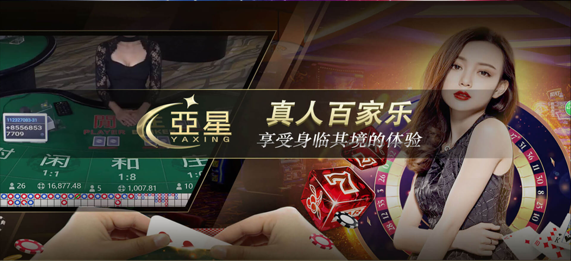 亚星游戏登录入口